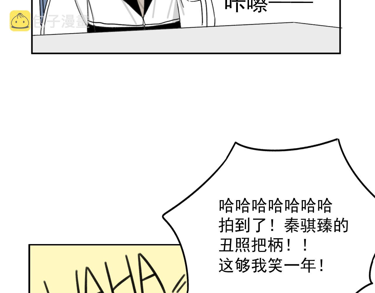 第16话  试探秦骐臻92