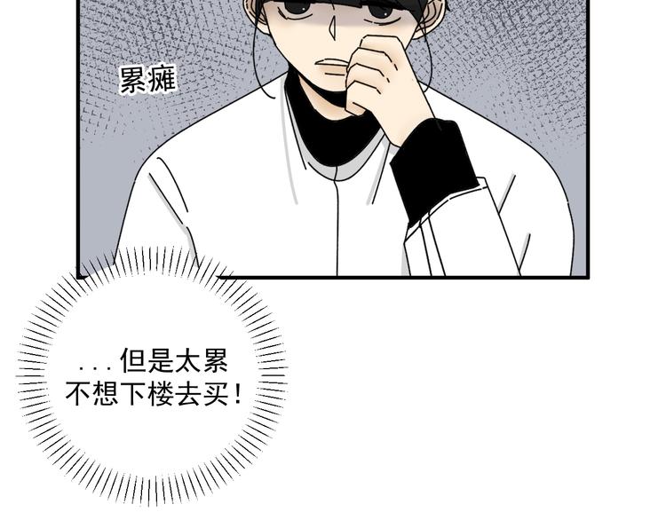第29话  邀请11