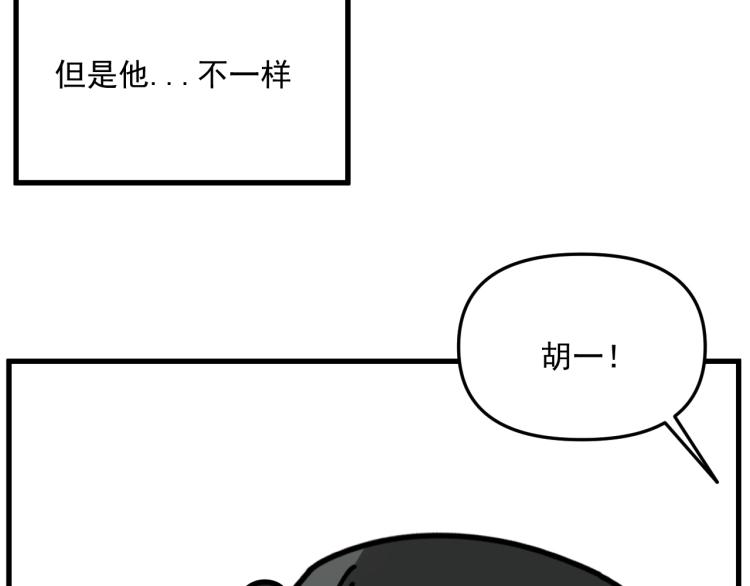 第41话   害怕失去98
