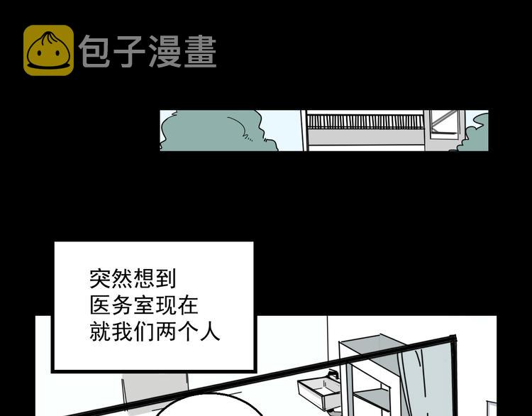 第3话   我要问清楚！50