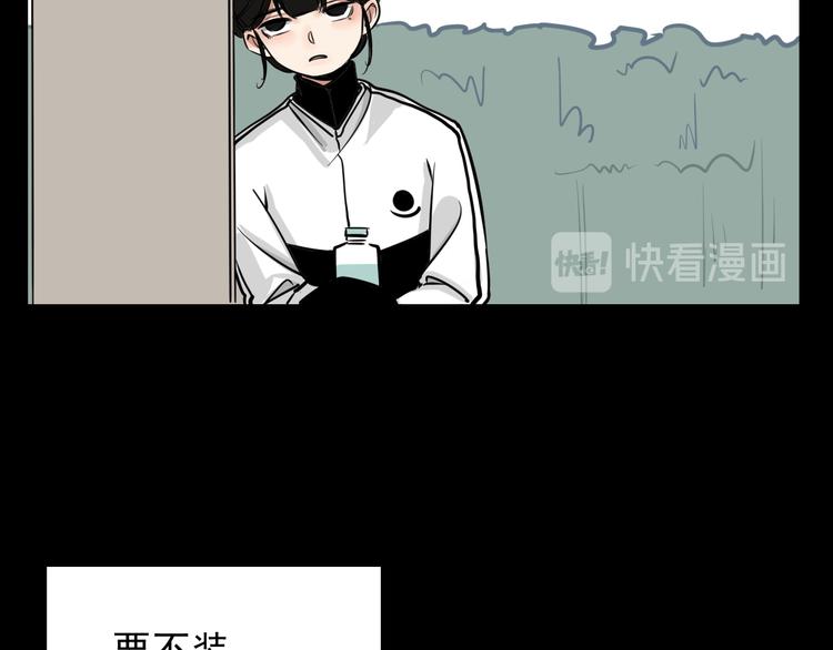 第2话 面对？还是逃避？23