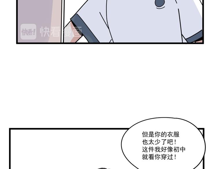 第6话    礼物51