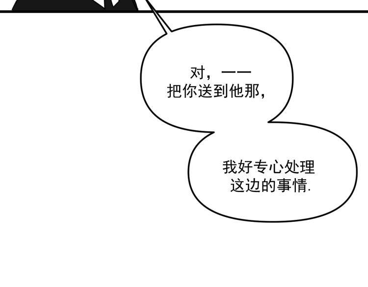 第42话  走向82