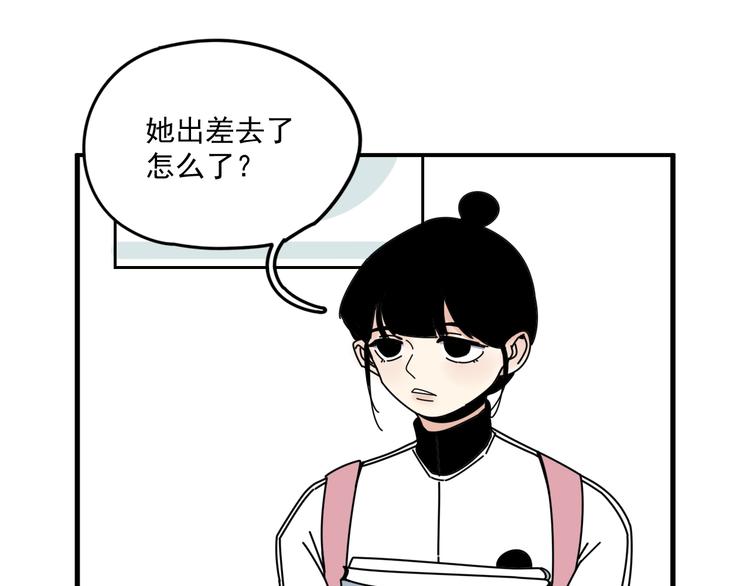 第6话    礼物26
