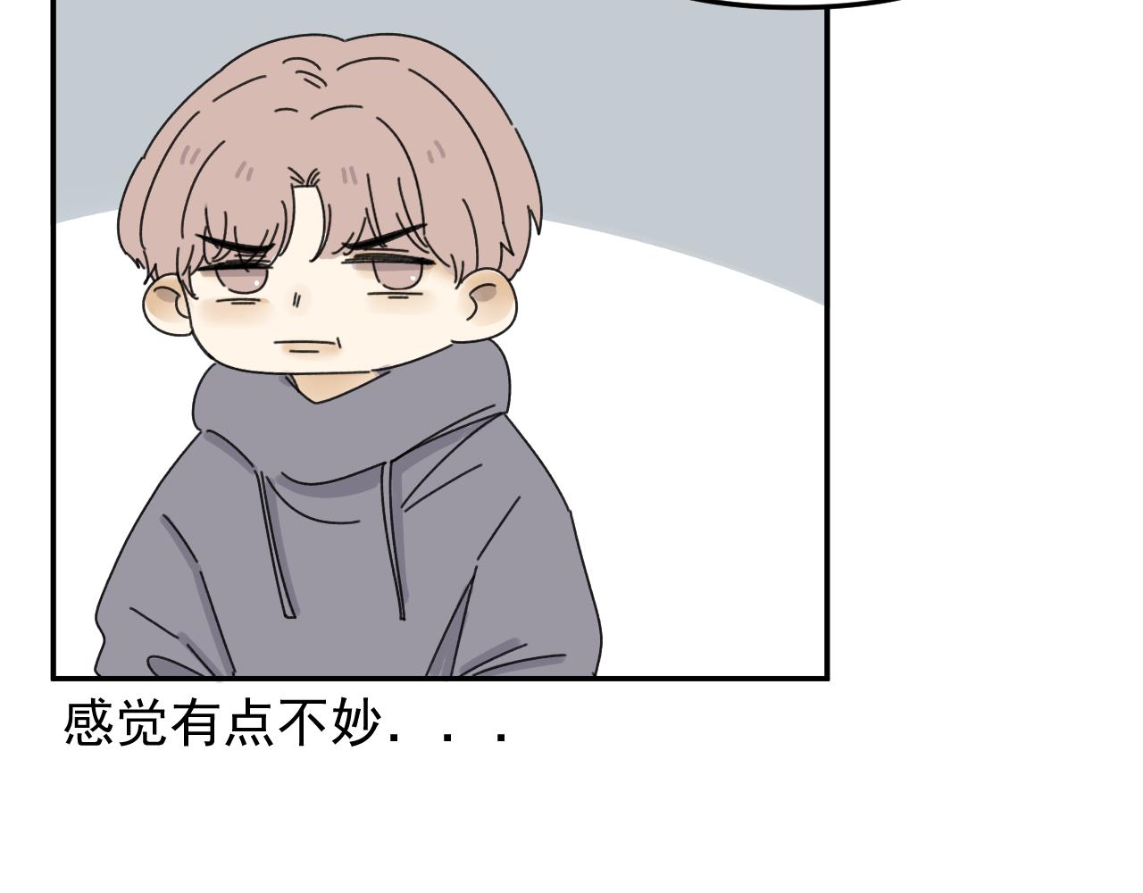 第20话  别慌！稳住！83