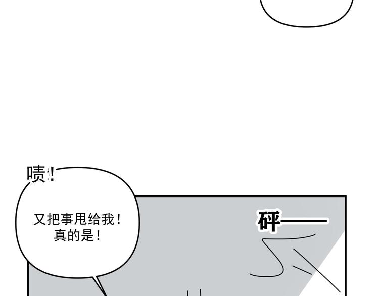 第30话  胡一！我来救你了！47