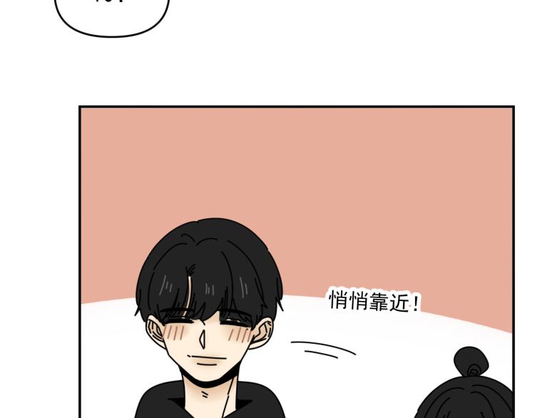 第37话   主动出击！77