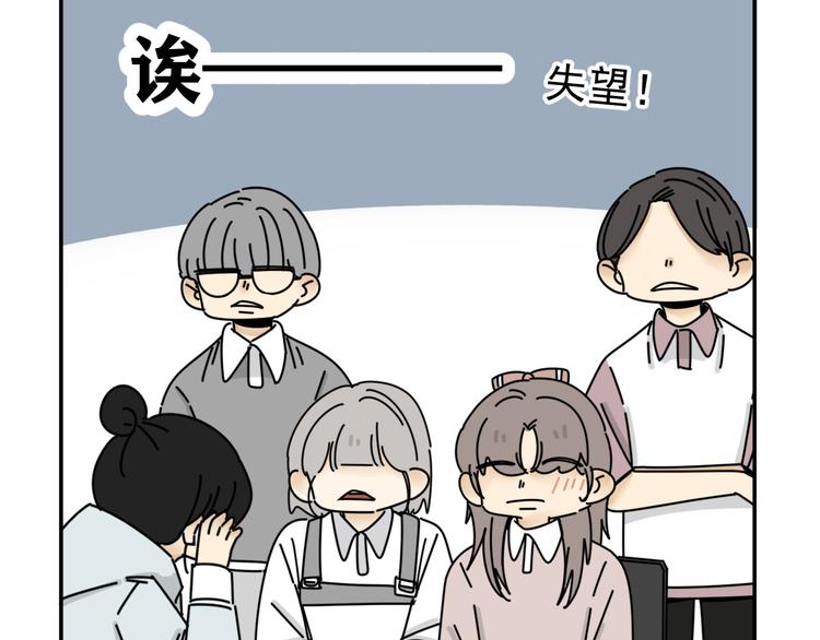 第32话   真心话大冒险66