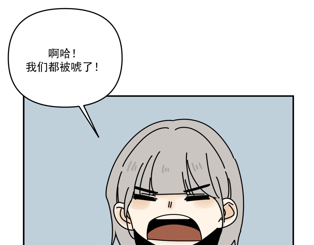 第34话   原来如此！24