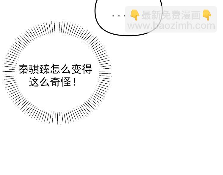 第31话   嫉妒50