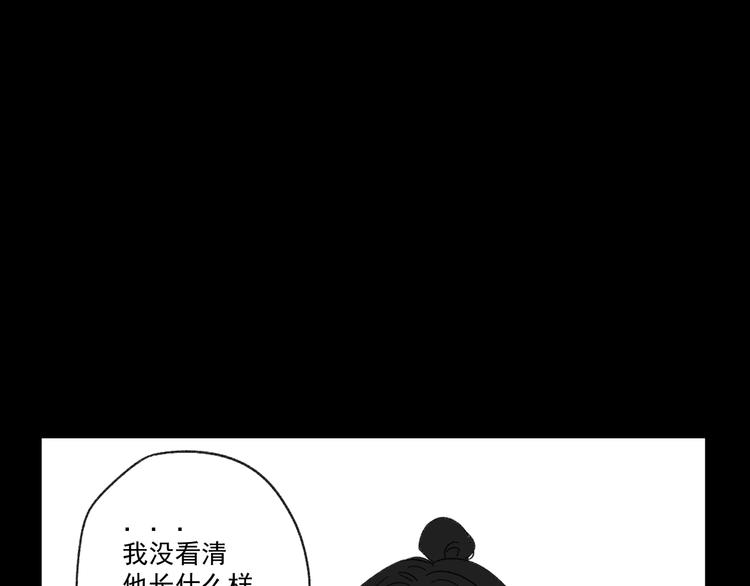 第9话   第一次见面95