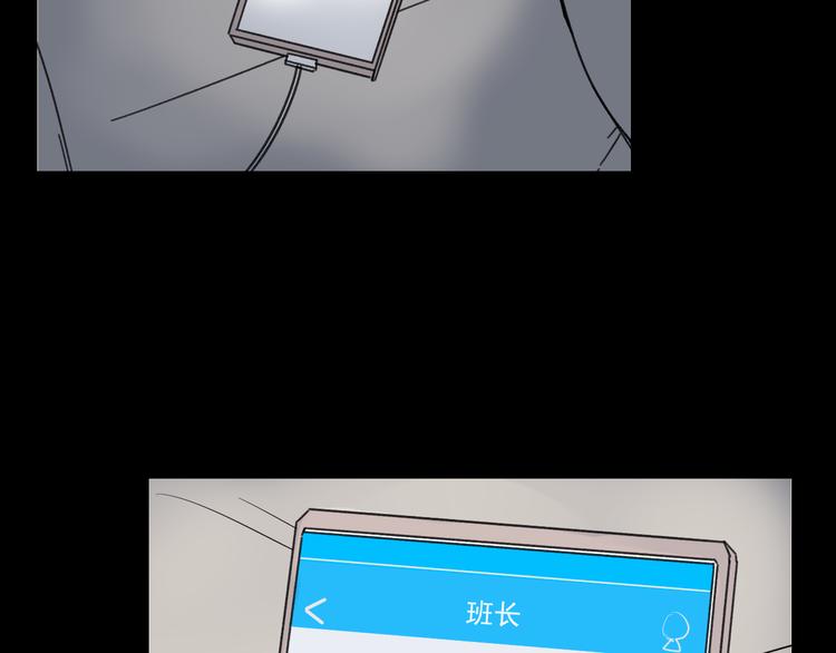 第14话  我和她的关系58
