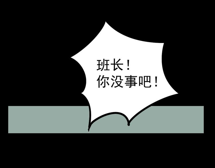 第3话   我要问清楚！10