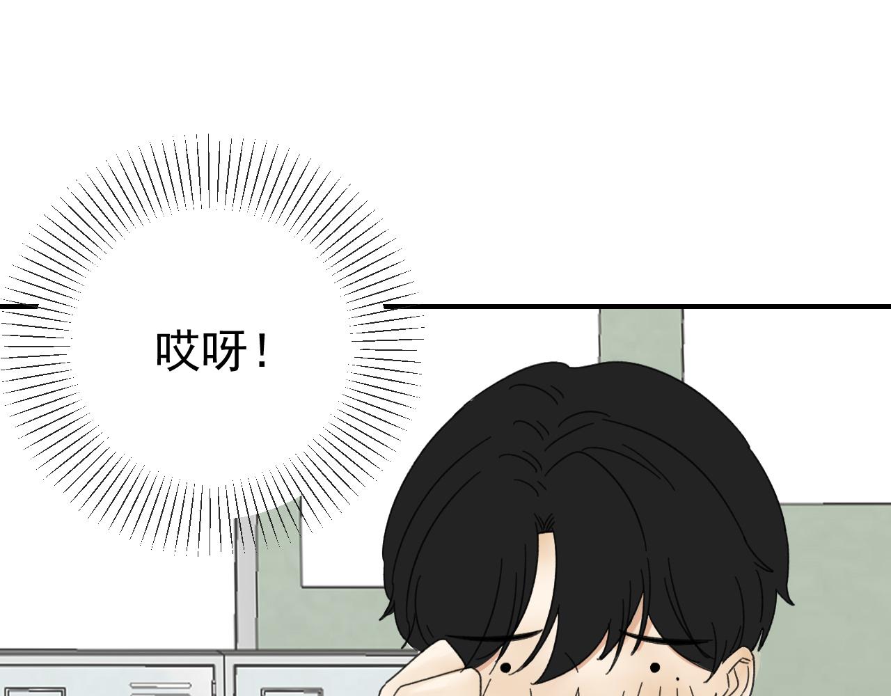 第18话  刷好感大作战！28
