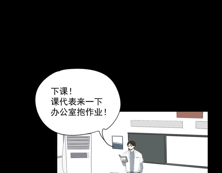 第10话  忘记30