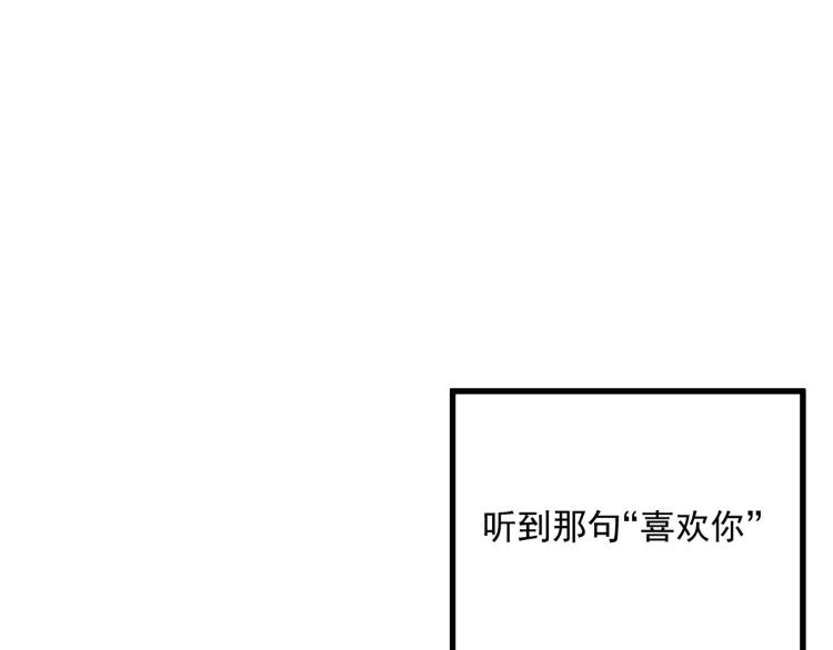 第41话   害怕失去117