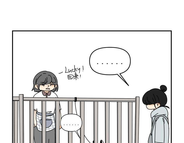 第30话  胡一！我来救你了！57