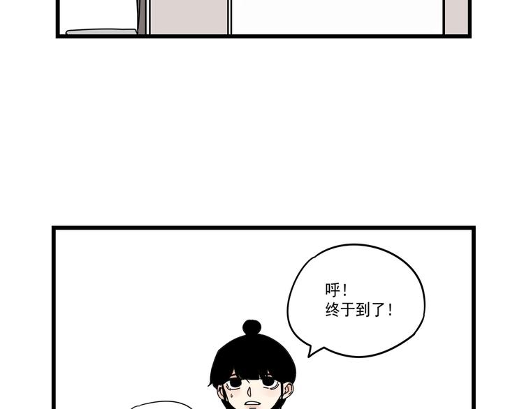 第7话   让人误会的话3