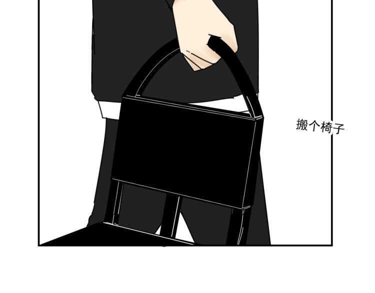 第38话 提前离场21