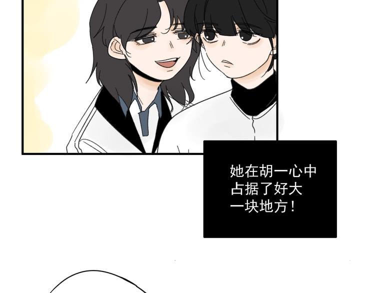 第12话   特别的存在37