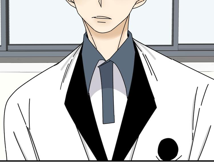 第23话   这画被碰过?!32