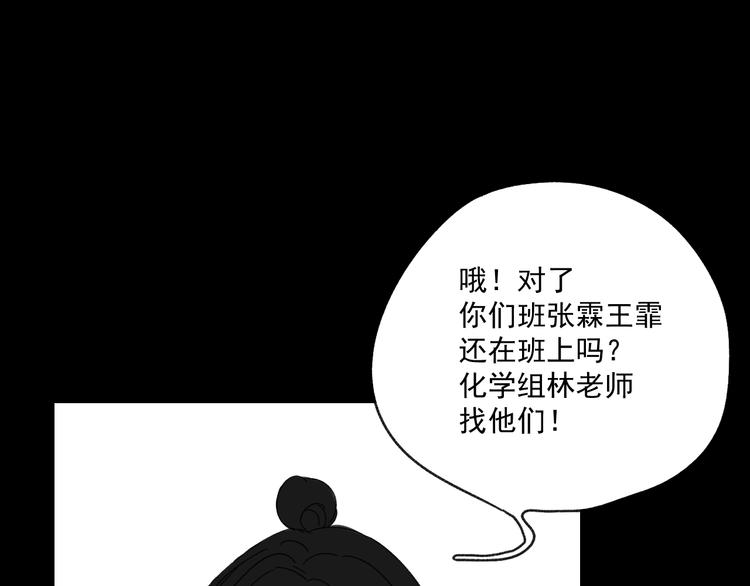 第10话  忘记71