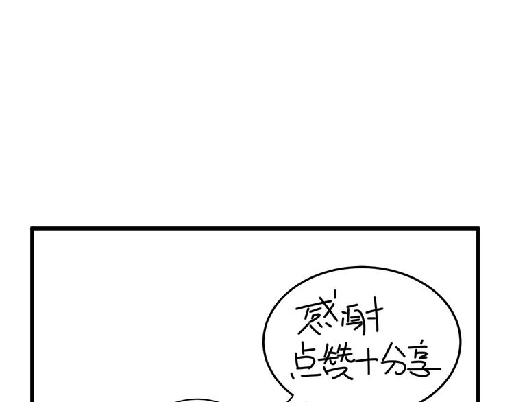 第4话   恶梦73