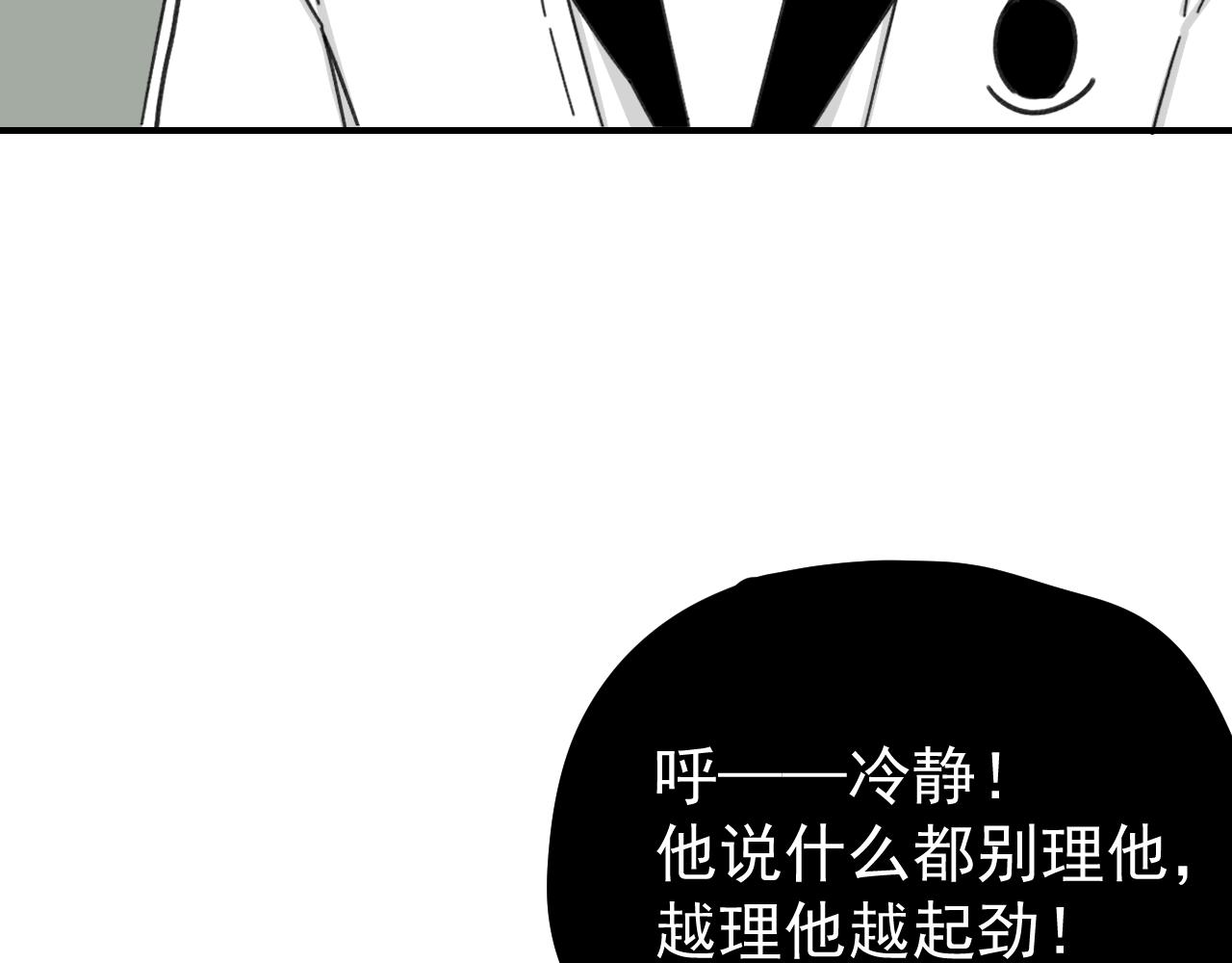 第17话  后盾僚机46