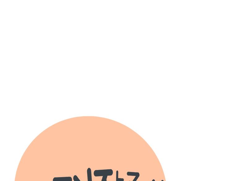第26话  医务室心动谈话！33