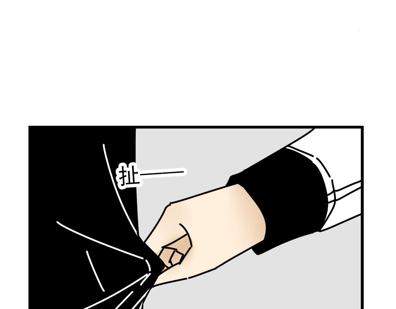 第45话   甜蜜的烦恼！57
