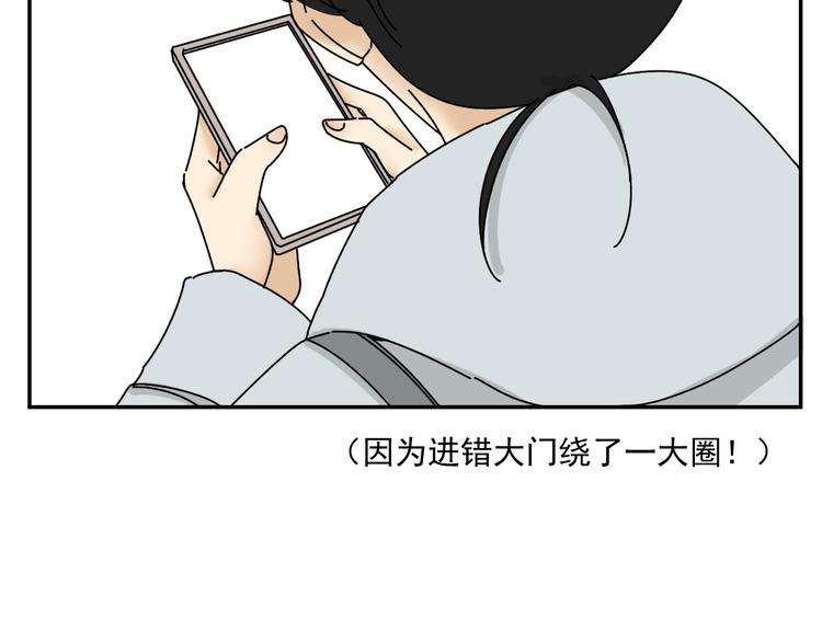 第30话  胡一！我来救你了！69
