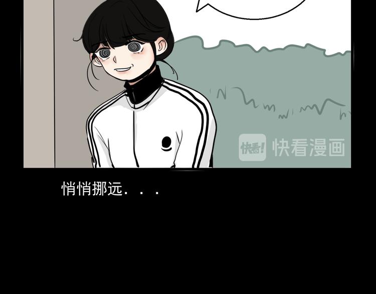第2话 面对？还是逃避？42