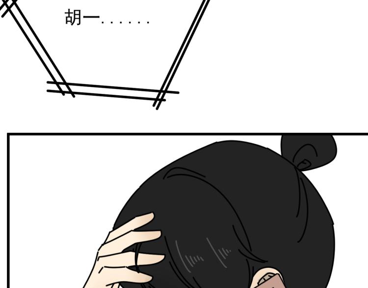第41话   害怕失去40