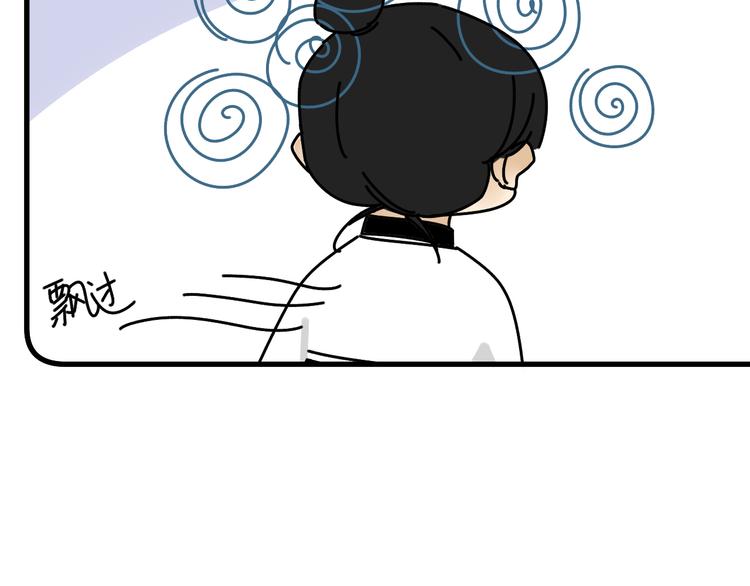 第23话   这画被碰过?!58