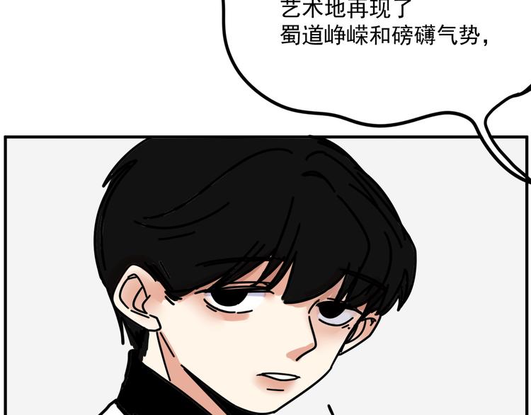 第4话   恶梦41
