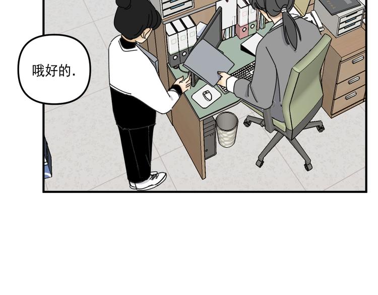 第21话  你们不知道的事8