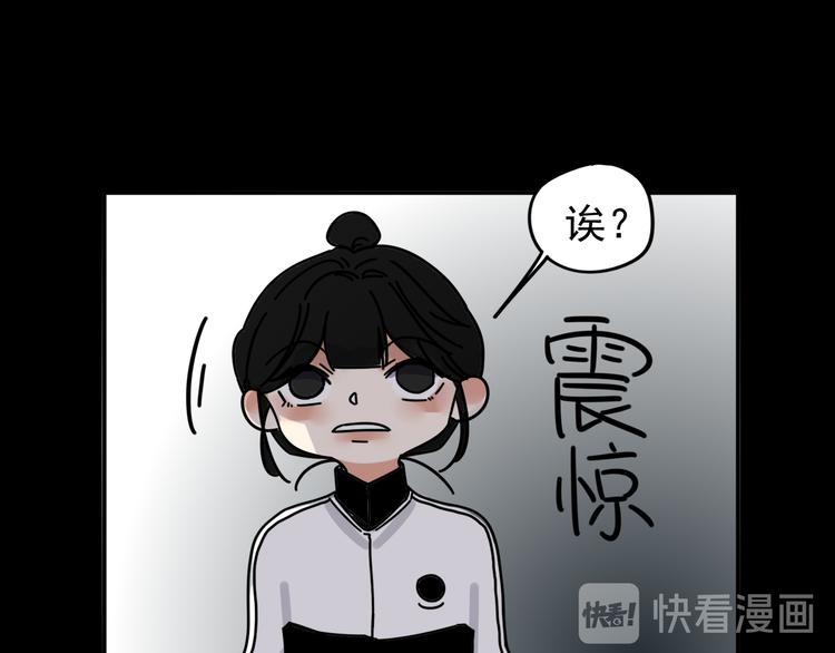 第4话   恶梦12