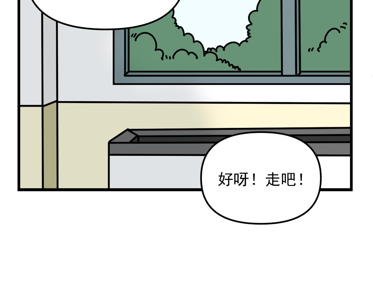 第44话  回应63