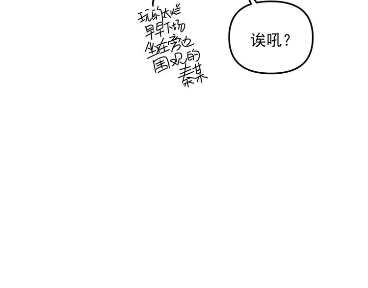 第31话   嫉妒81