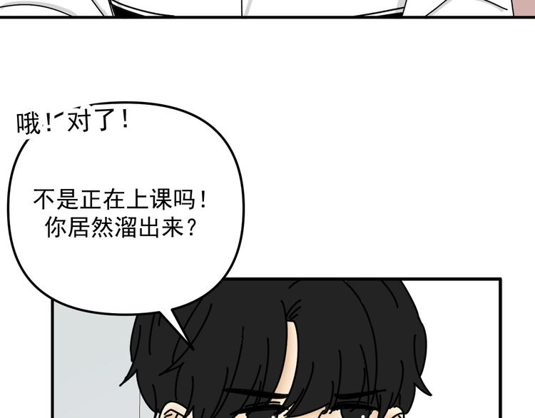 第27话   他在跟我撒娇吗！16