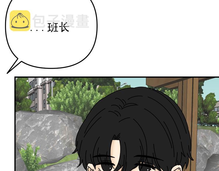 第25话  心意被发现！？114