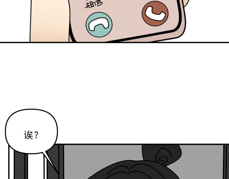 第40话  终于...71