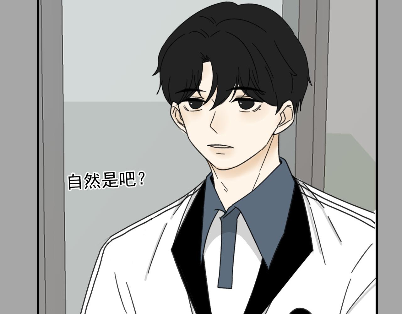 第18话  刷好感大作战！24