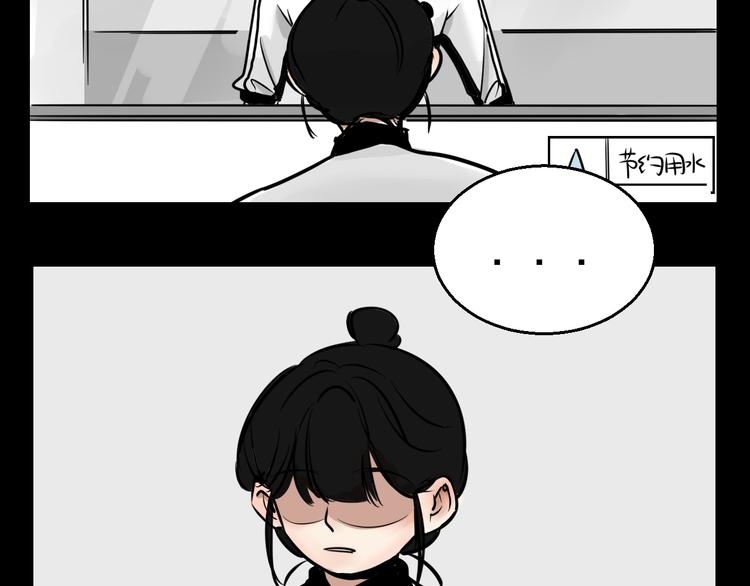 第2话 面对？还是逃避？3