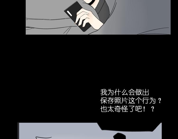 第14话  我和她的关系21
