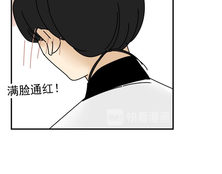 第27话   他在跟我撒娇吗！70
