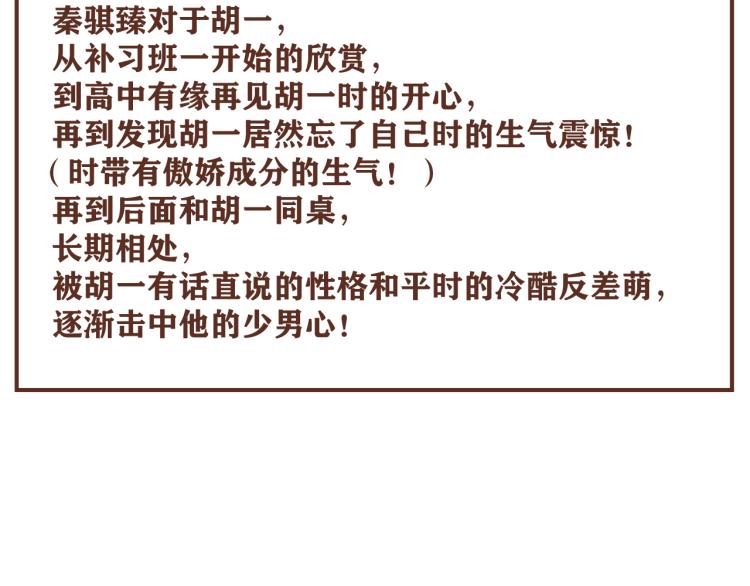 后记  一些想说的话8