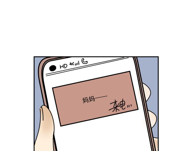 第38话 提前离场11