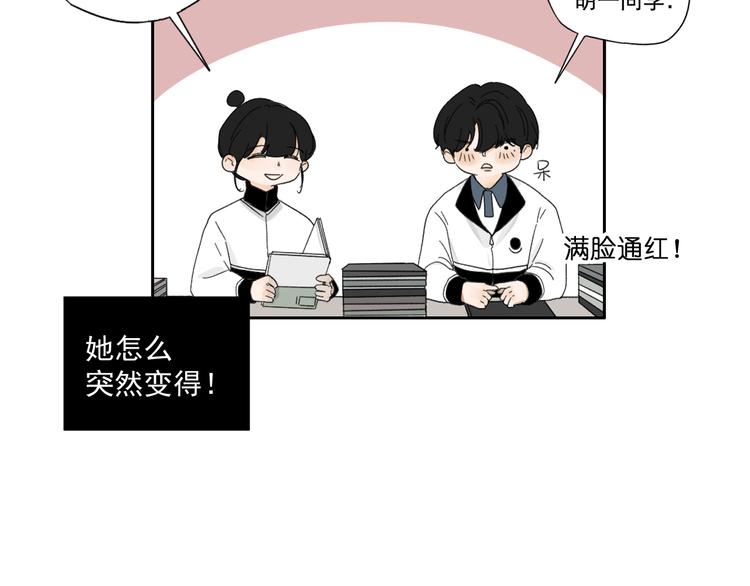 第14话  我和她的关系4