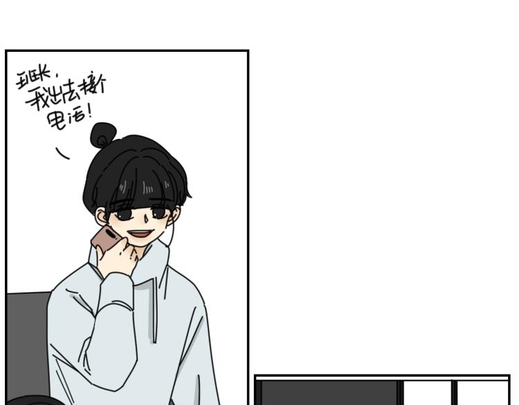 第38话 提前离场13